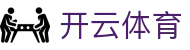 开云体育全站 APP 安装 - Kaiyun Sports 官方电竞登录注册一站式网址